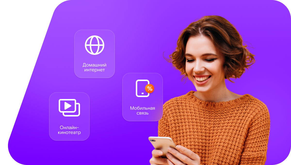 Промо-тарифы Ростелеком в село Нежеголь (Белгородская область)